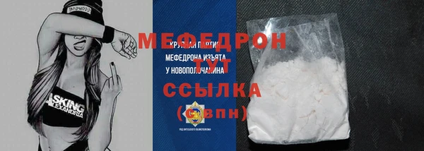 COCAINE Богданович