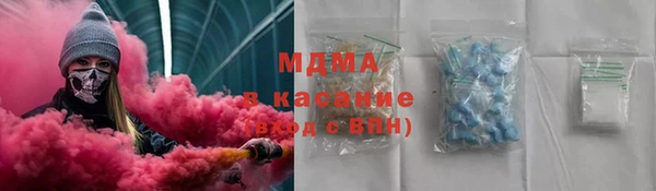 COCAINE Богданович