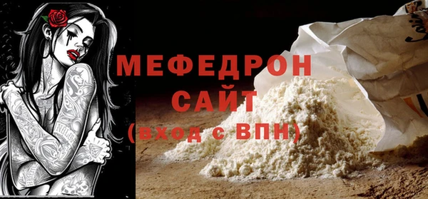 COCAINE Богданович