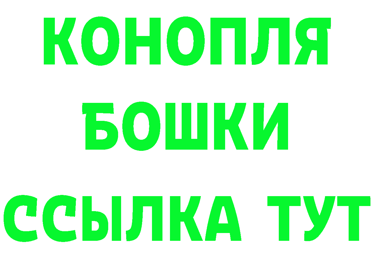 Бутират буратино вход дарк нет МЕГА Красный Кут